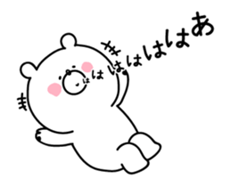 *Animated* Sticker of a cute bear sticker #12278787