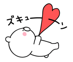 *Animated* Sticker of a cute bear sticker #12278792