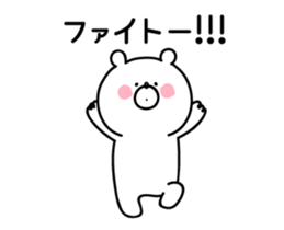 *Animated* Sticker of a cute bear sticker #12278793
