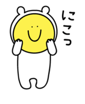 *Animated* Sticker of a cute bear sticker #12278794