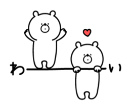 *Animated* Sticker of a cute bear sticker #12278795