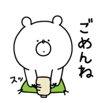 *Animated* Sticker of a cute bear sticker #12278796