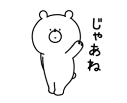 *Animated* Sticker of a cute bear sticker #12278797