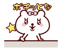 Girl Teddy bear Animation sticker sticker #12278803