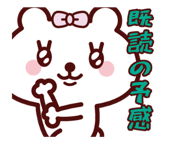 Girl Teddy bear Animation sticker sticker #12278807
