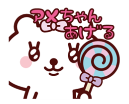 Girl Teddy bear Animation sticker sticker #12278816