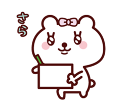 Girl Teddy bear Animation sticker sticker #12278817