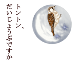 Little birds ball sticker #12278903