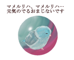 Little birds ball sticker #12278909