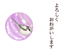 Little birds ball sticker #12278911