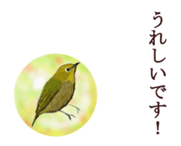 Little birds ball sticker #12278913