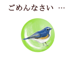 Little birds ball sticker #12278914