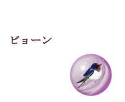 Little birds ball sticker #12278919