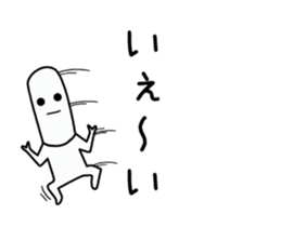 move thin face Sticker sticker #12278927