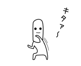 move thin face Sticker sticker #12278930