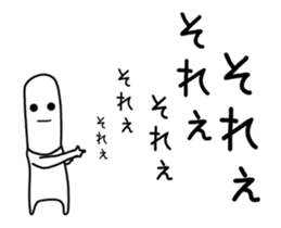 move thin face Sticker sticker #12278931