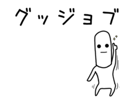 move thin face Sticker sticker #12278932