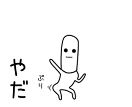 move thin face Sticker sticker #12278934