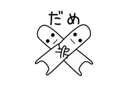 move thin face Sticker sticker #12278936