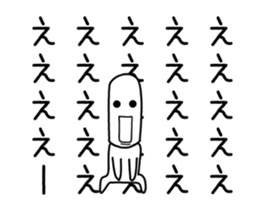 move thin face Sticker sticker #12278937