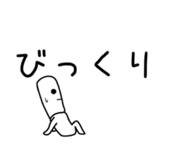 move thin face Sticker sticker #12278938