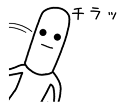 move thin face Sticker sticker #12278940