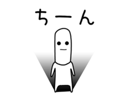 move thin face Sticker sticker #12278942