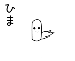 move thin face Sticker sticker #12278945