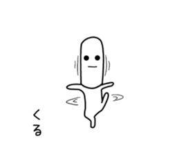 move thin face Sticker sticker #12278946