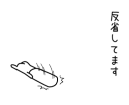 move thin face Sticker sticker #12278948