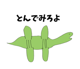 pretty dinosaur scene his name is Hachi sticker #12279146