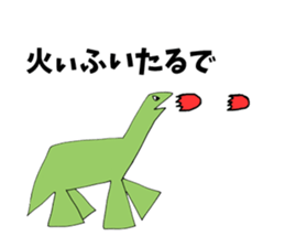 pretty dinosaur scene his name is Hachi sticker #12279148