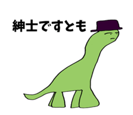pretty dinosaur scene his name is Hachi sticker #12279156