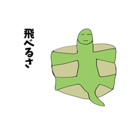 pretty dinosaur scene his name is Hachi sticker #12279170