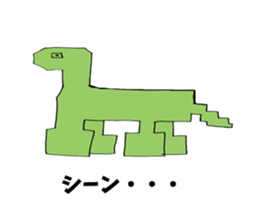 pretty dinosaur scene his name is Hachi sticker #12279173