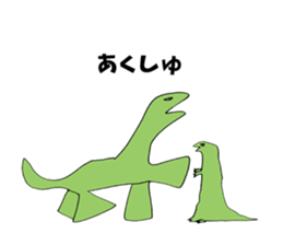 pretty dinosaur scene his name is Hachi sticker #12279175