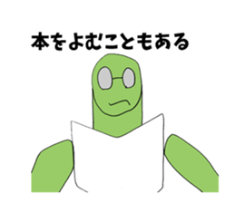 pretty dinosaur scene his name is Hachi sticker #12279177