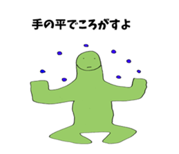 pretty dinosaur scene his name is Hachi sticker #12279180