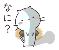 Pure cat sticker #12279183