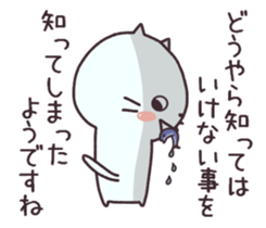 Pure cat sticker #12279186