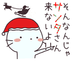 Pure cat sticker #12279190