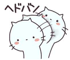 Pure cat sticker #12279192