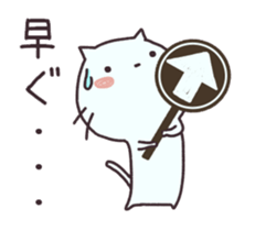 Pure cat sticker #12279196