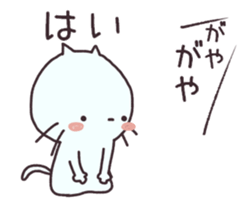 Pure cat sticker #12279201