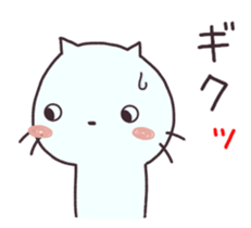 Pure cat sticker #12279209