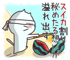 Pure cat sticker #12279211