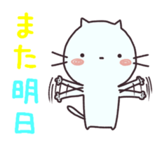 Pure cat sticker #12279213