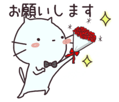 Pure cat sticker #12279215