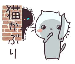 Pure cat sticker #12279221