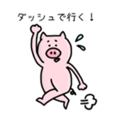A greeting pig sticker #12279226
